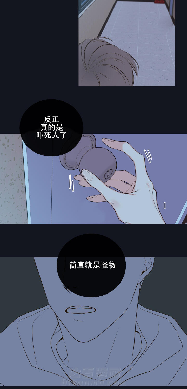 第9话 第9话 家里人16