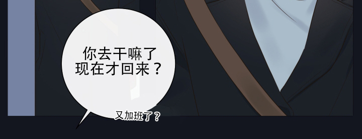 第9话 第9话 家里人18