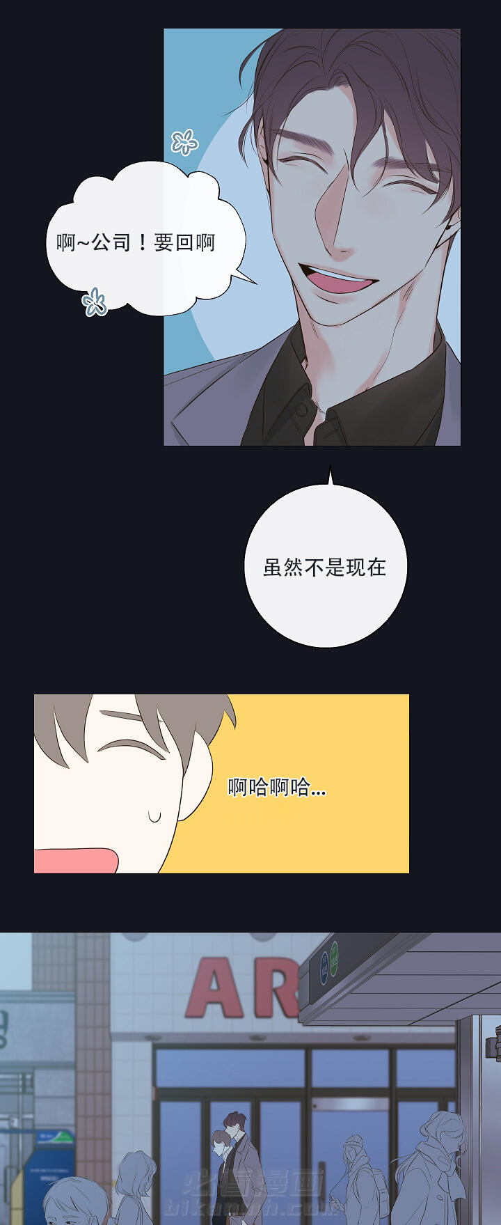 第9话 第9话 家里人6