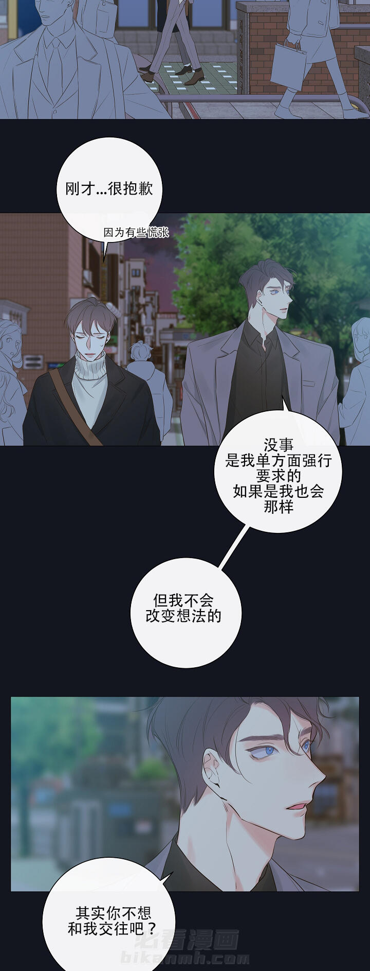 第9话 第9话 家里人7