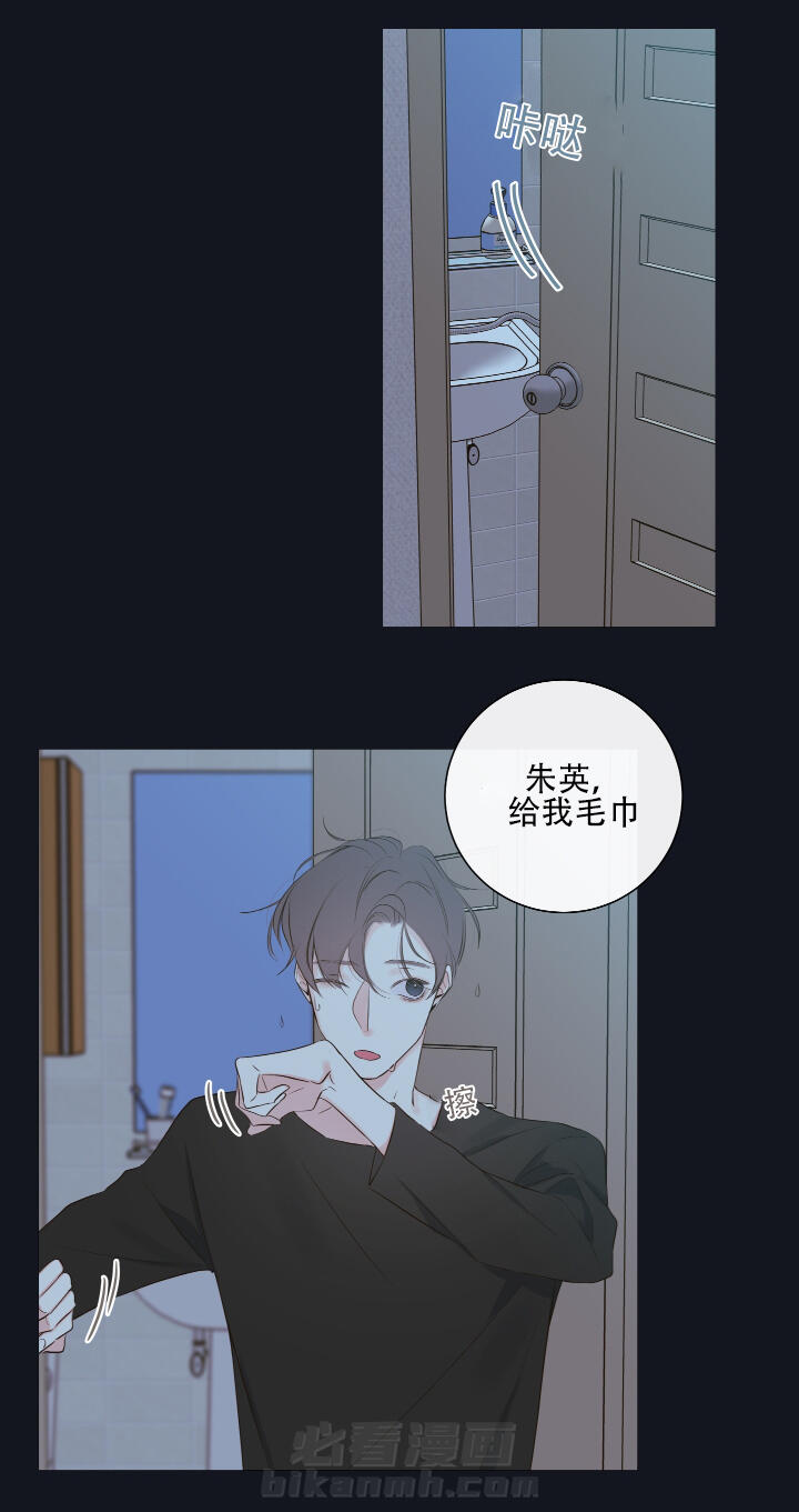 第10话 第10话 教导1