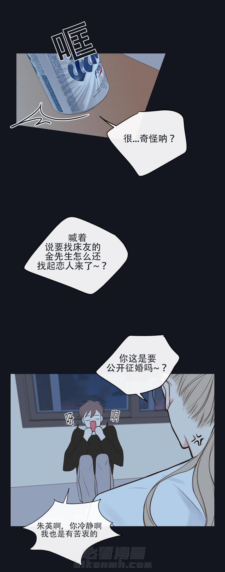 第10话 第10话 教导10