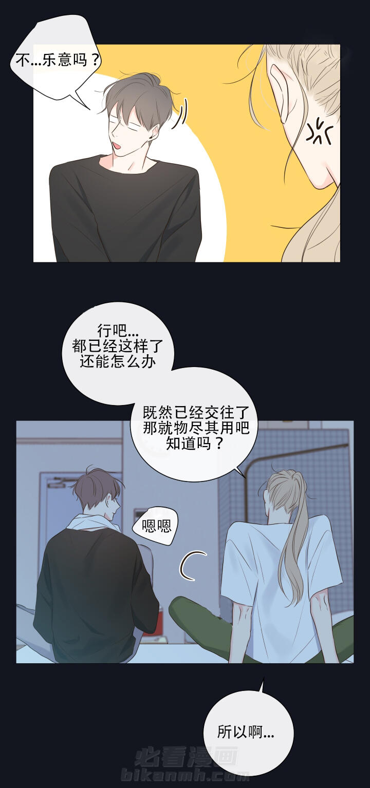 第10话 第10话 教导13