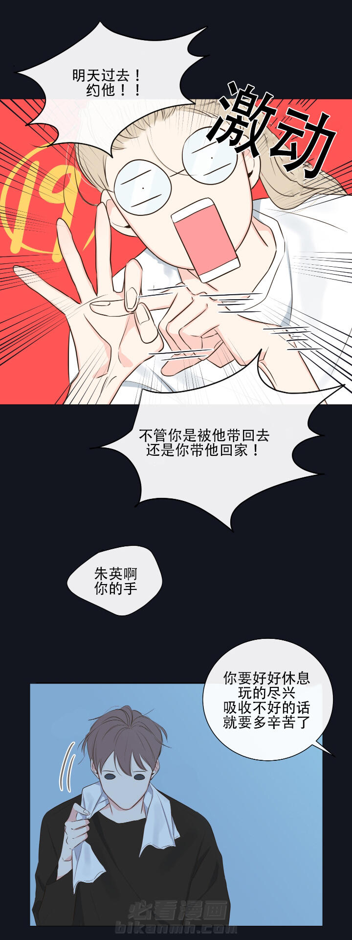 第10话 第10话 教导14