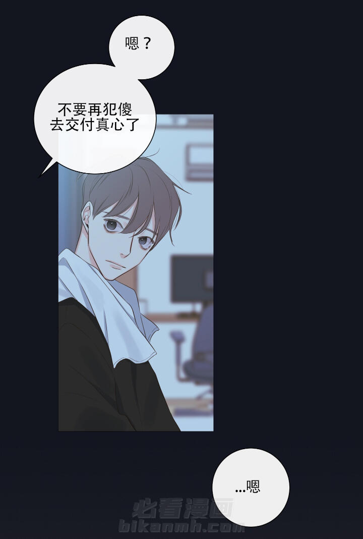 第10话 第10话 教导15
