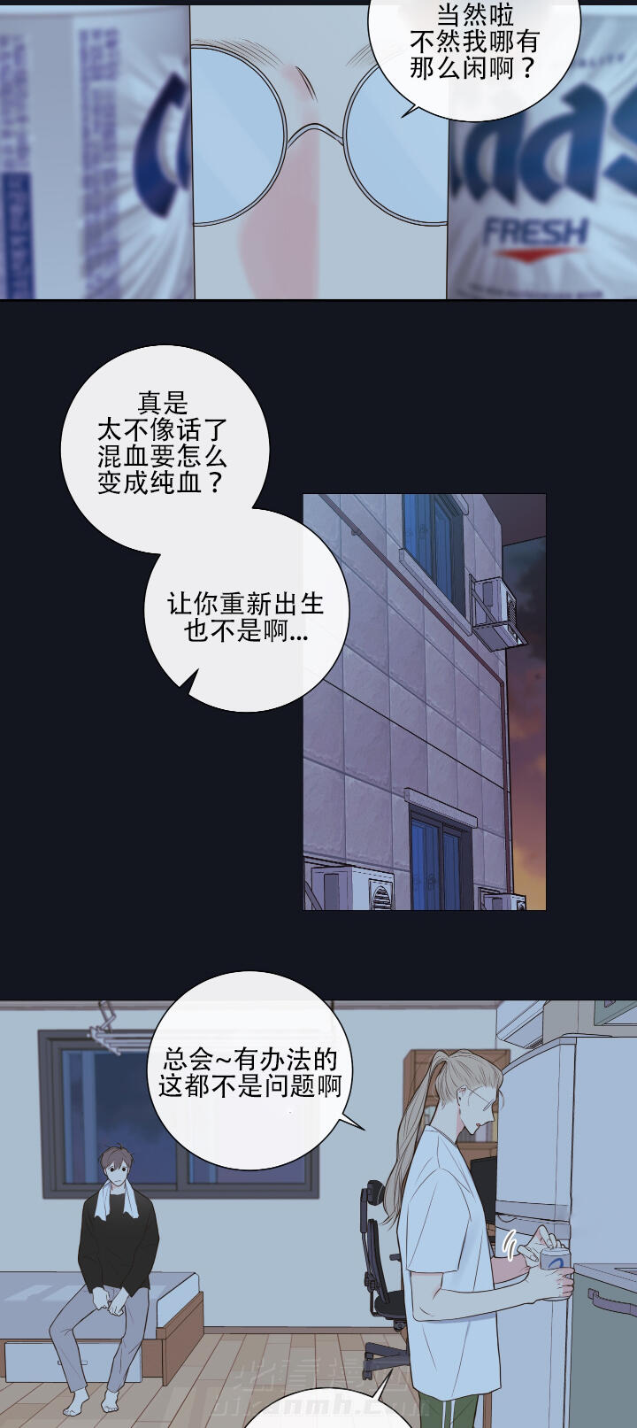 第10话 第10话 教导4