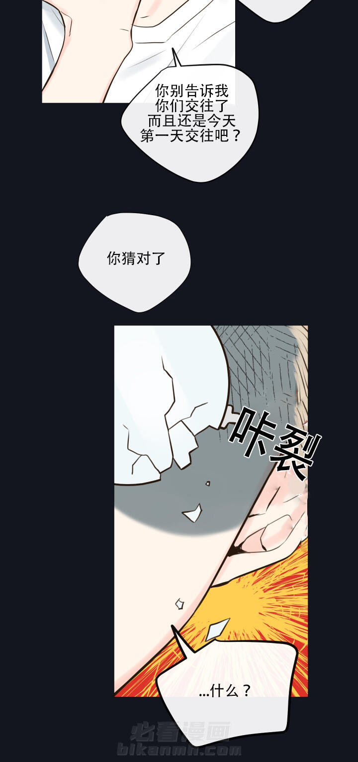第10话 第10话 教导9