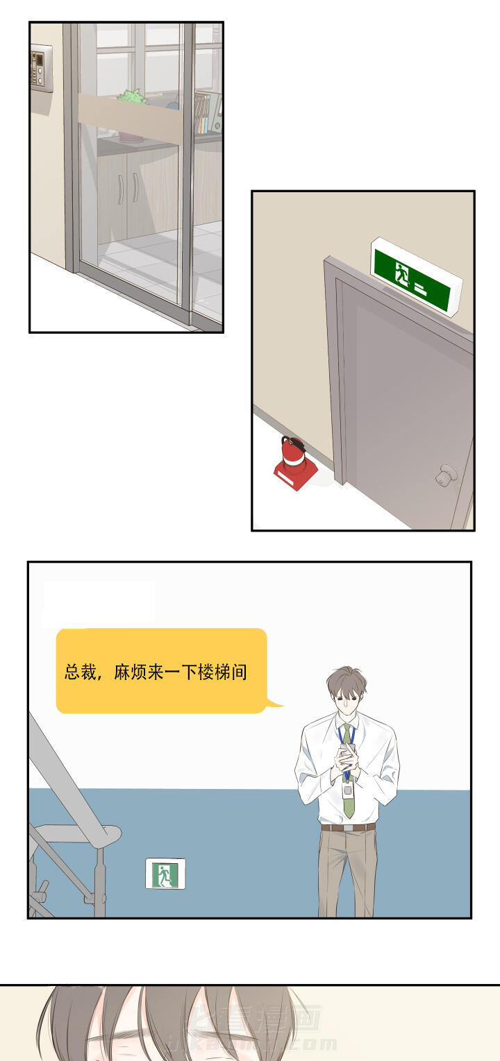 第11话 第11话他的看法0