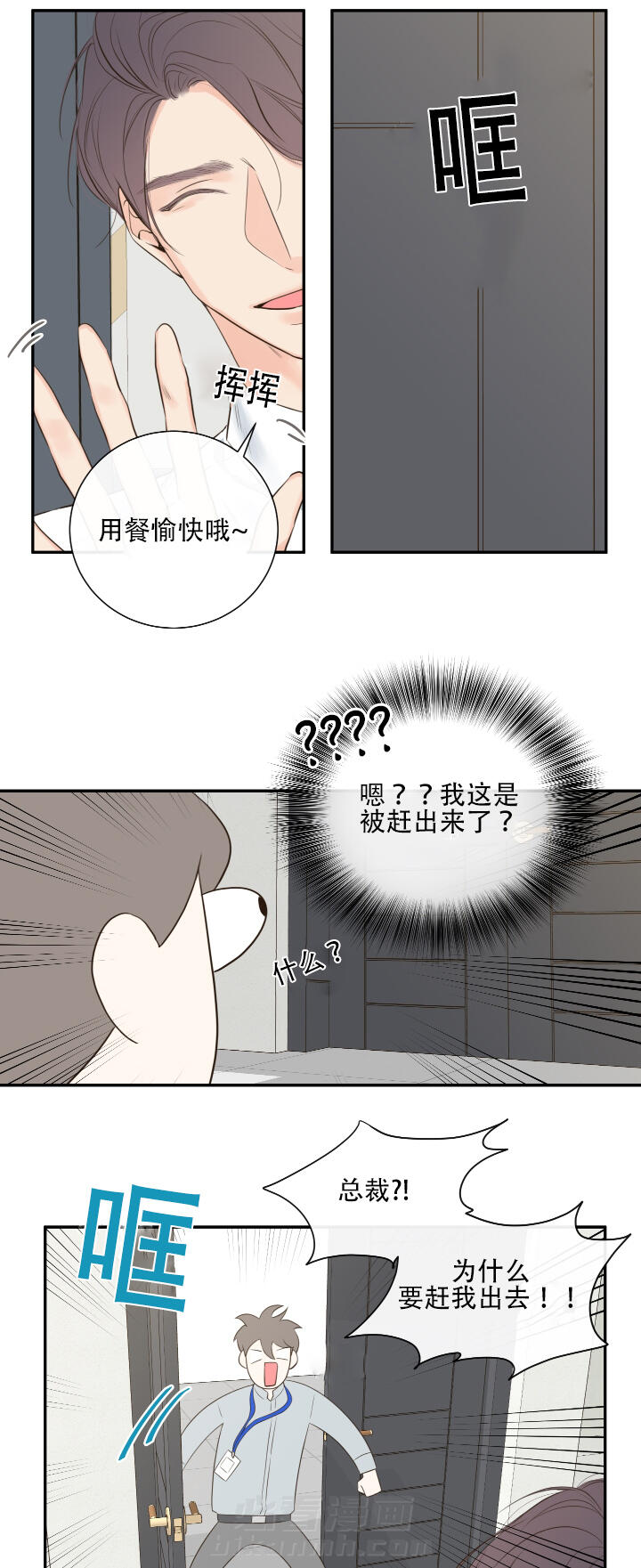 第13话 第13话 穿插3