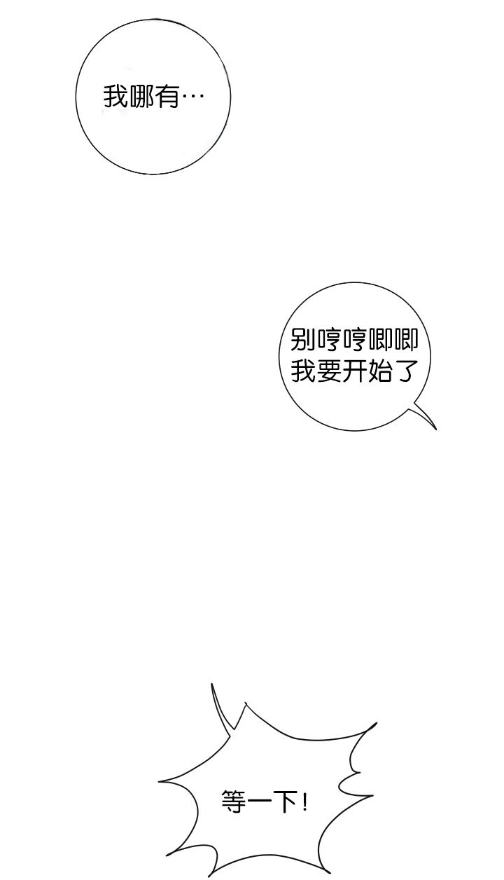 第14话 第14话 依旧未能如愿4