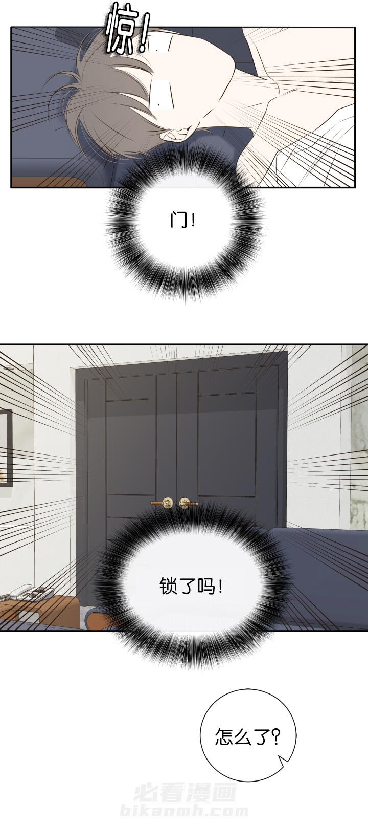 第14话 第14话 依旧未能如愿5