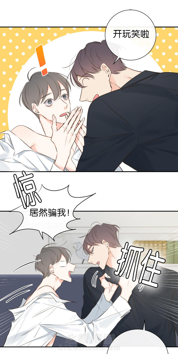 第14话 第14话 依旧未能如愿7