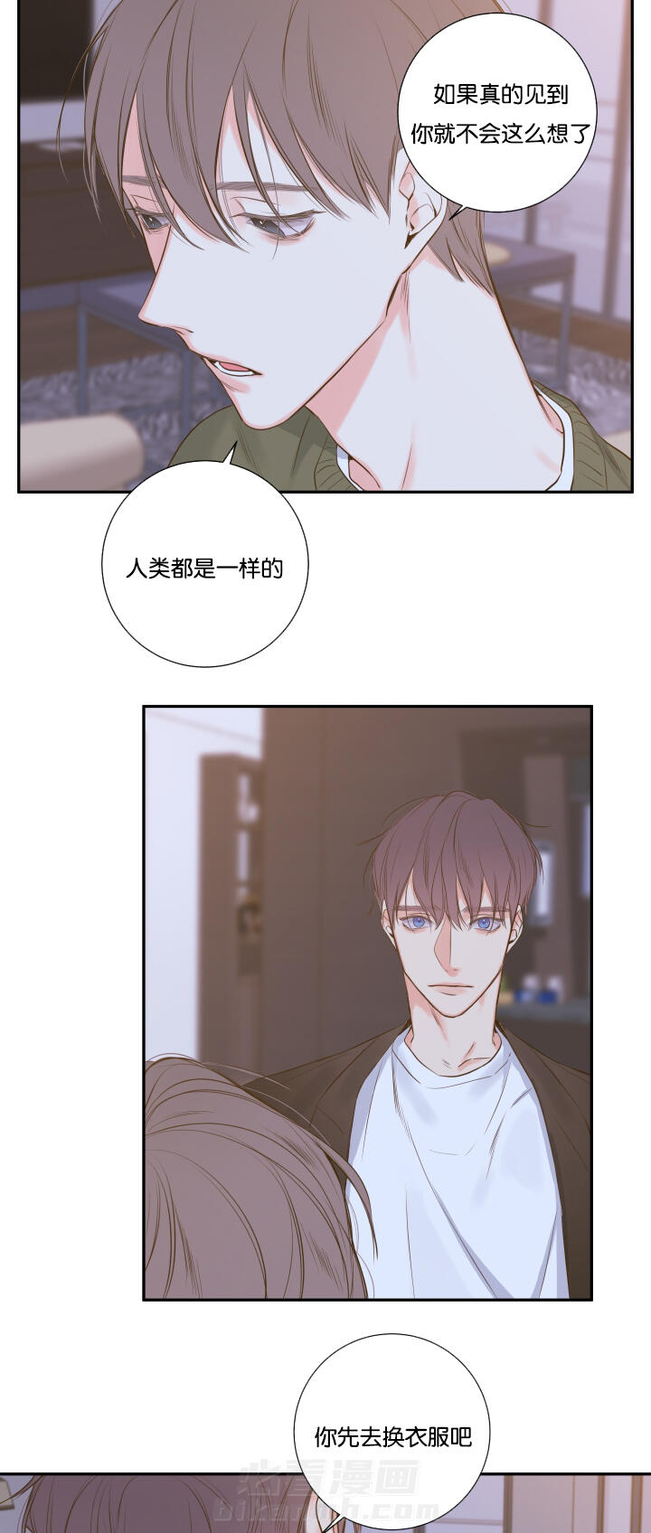 第15话 第15话 相约总裁家12