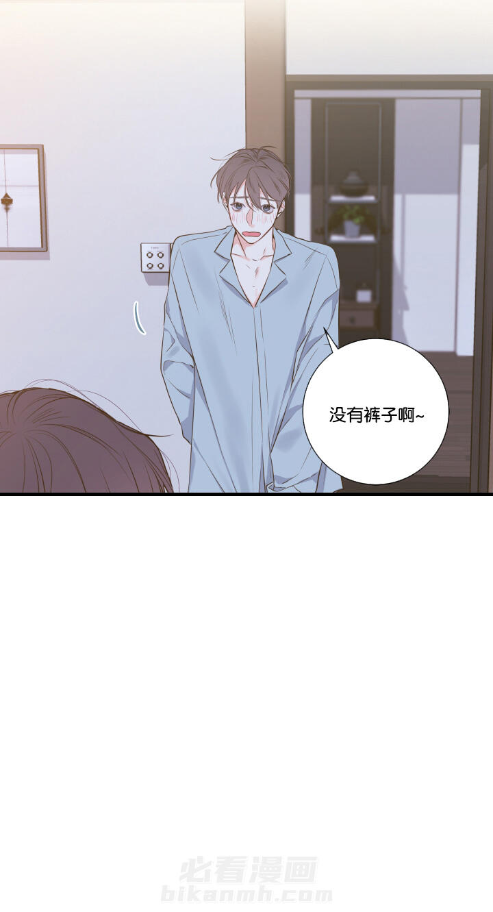 第15话 第15话 相约总裁家15