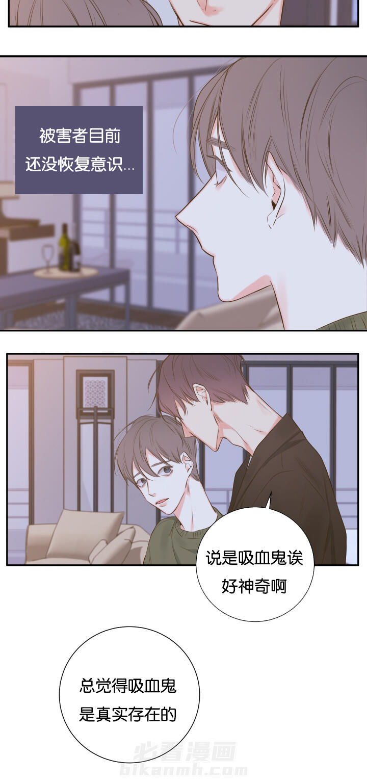 第15话 第15话 相约总裁家9