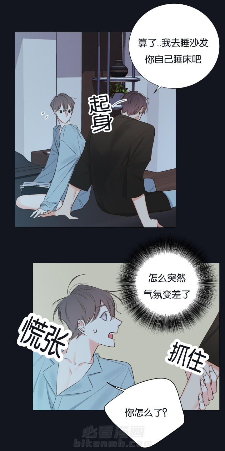 第16话 第16话 别让我一人13