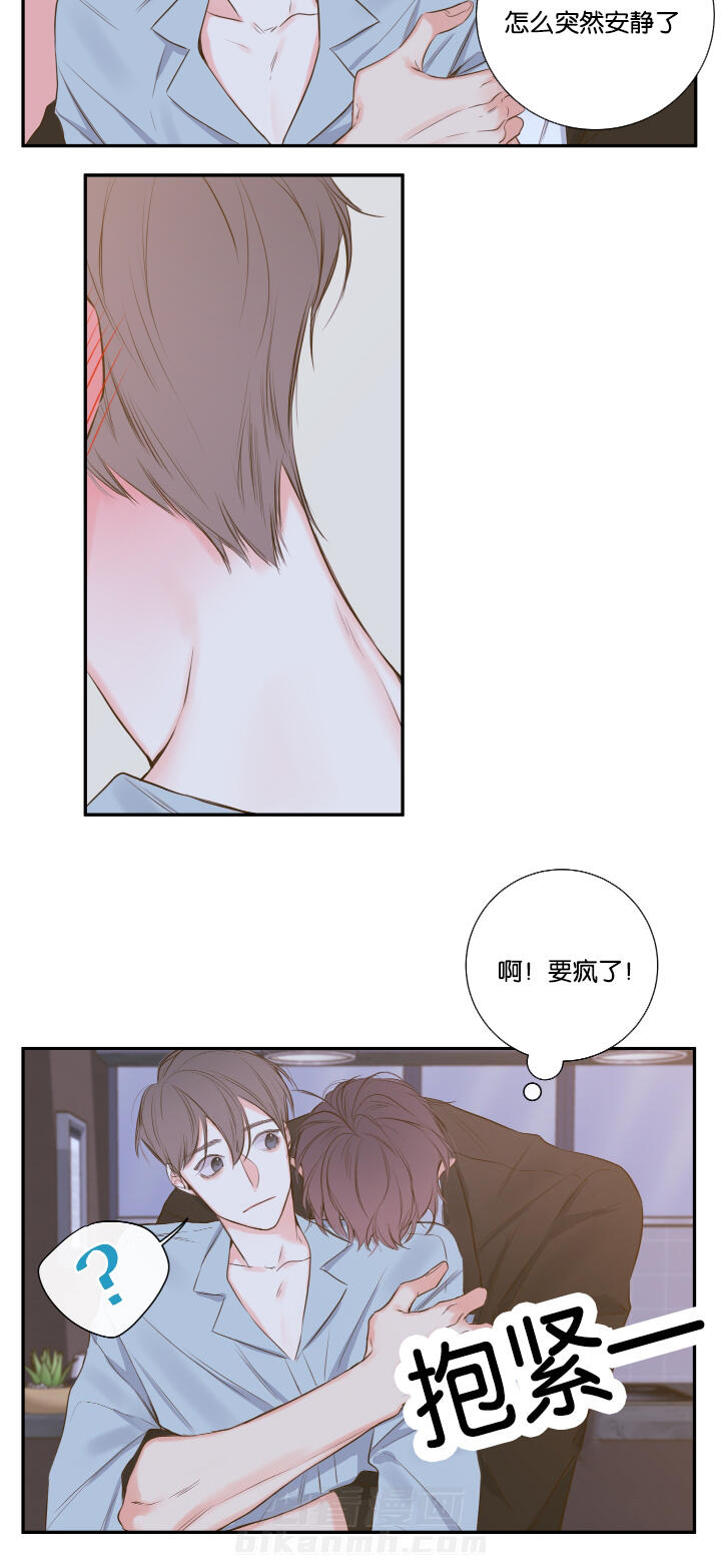 第16话 第16话 别让我一人3