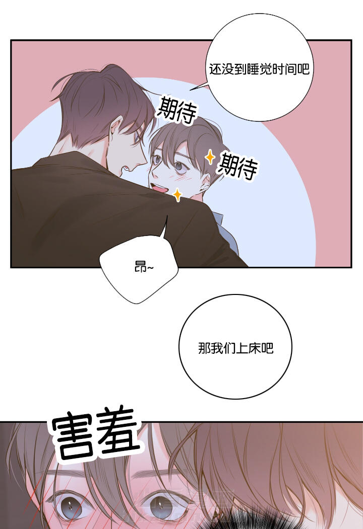 第16话 第16话 别让我一人4