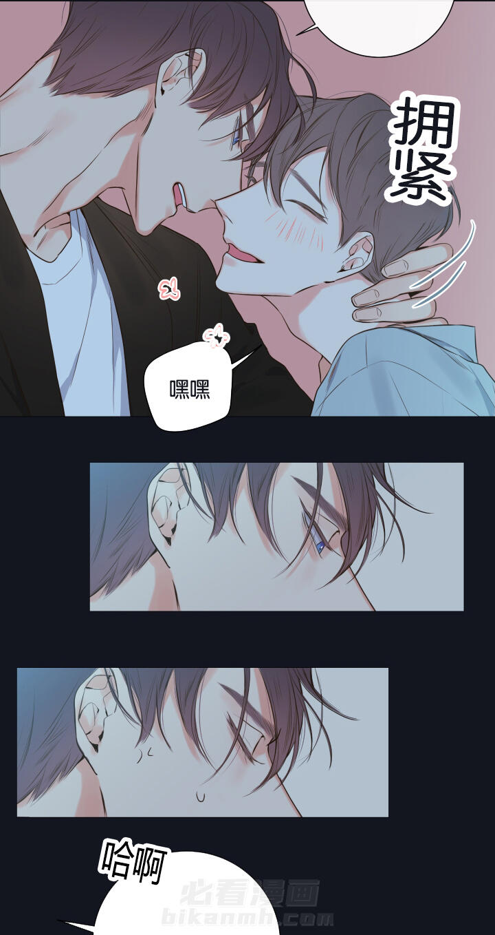 第17话 第17话 下不了手1