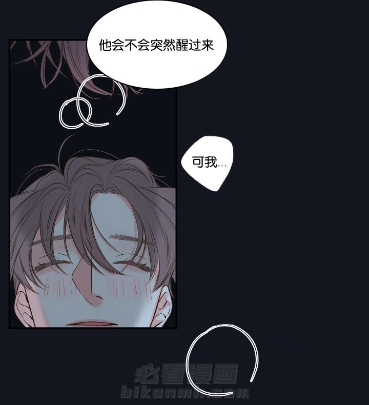 第17话 第17话 下不了手12