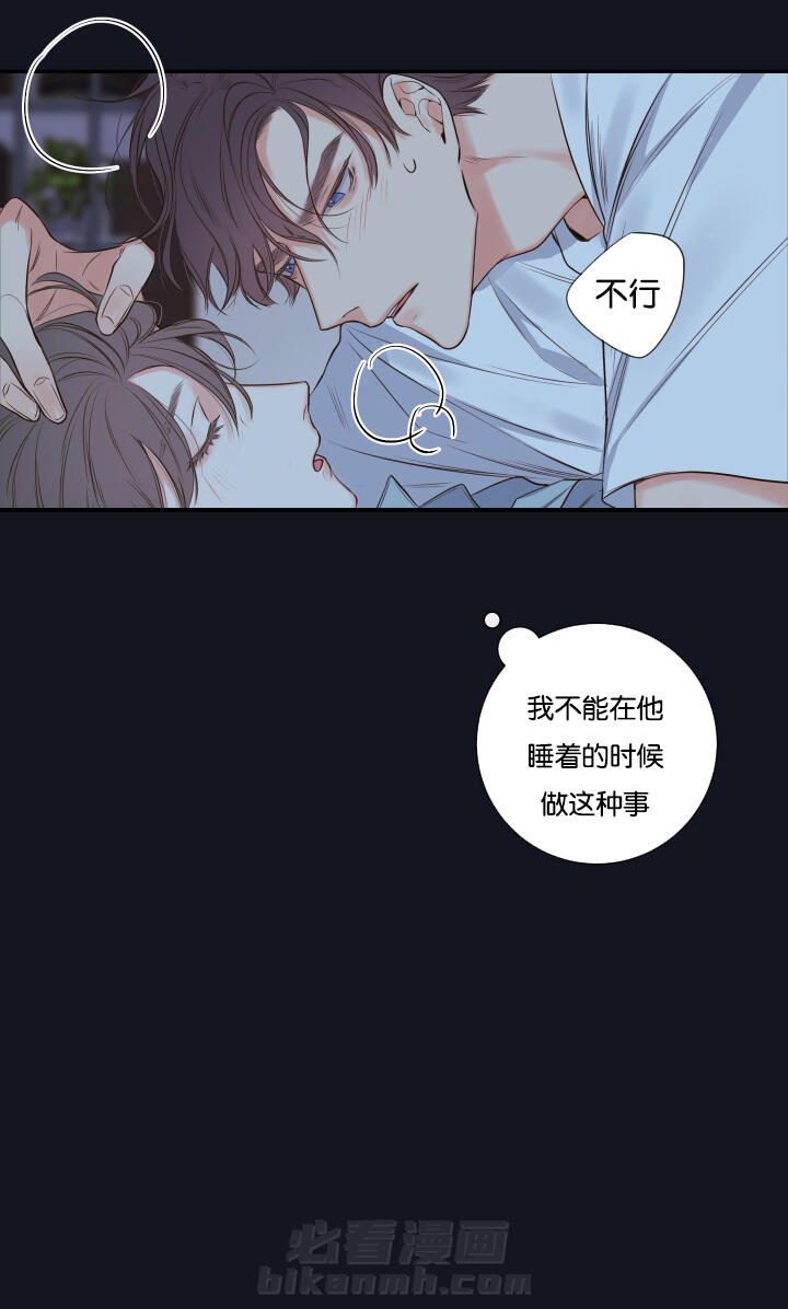 第17话 第17话 下不了手13