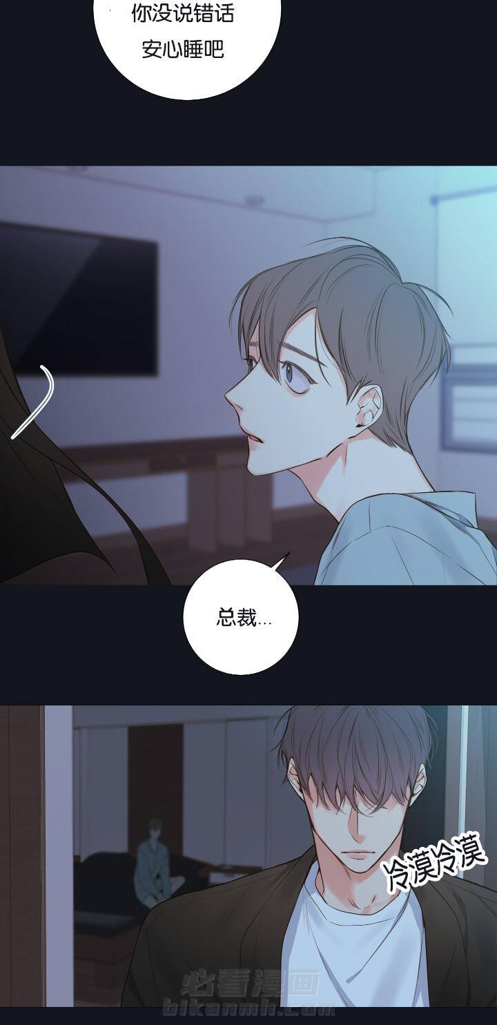 第17话 第17话 下不了手2