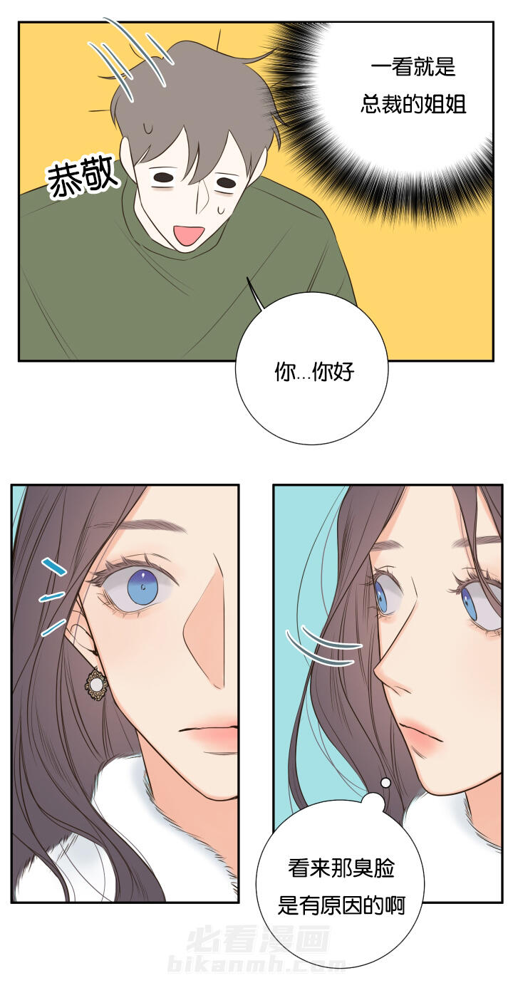 第19话 第19话 劝导0