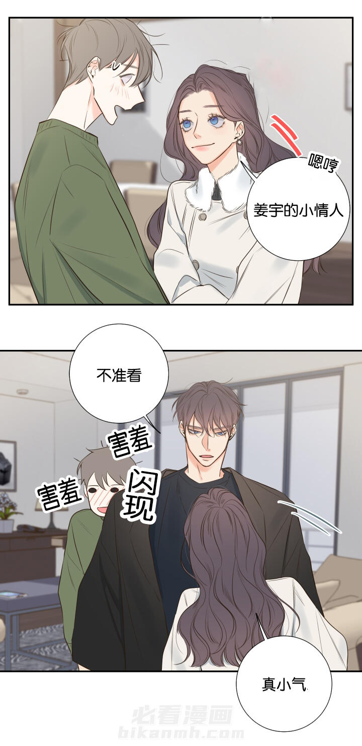 第19话 第19话 劝导1