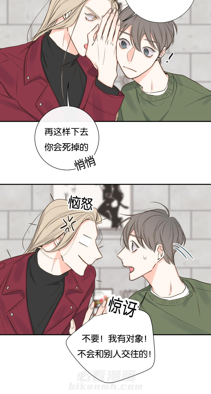 第19话 第19话 劝导12