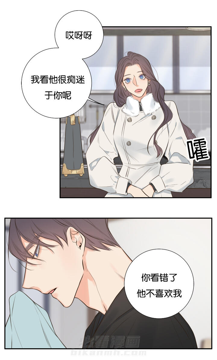 第19话 第19话 劝导4