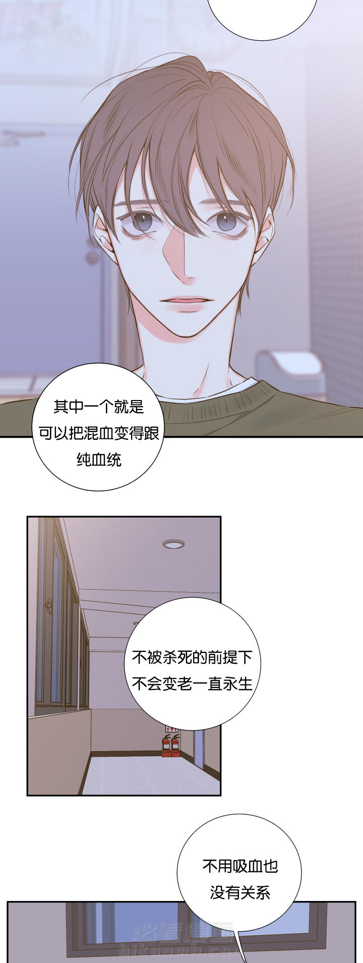 第20话 第20话 诺斯8