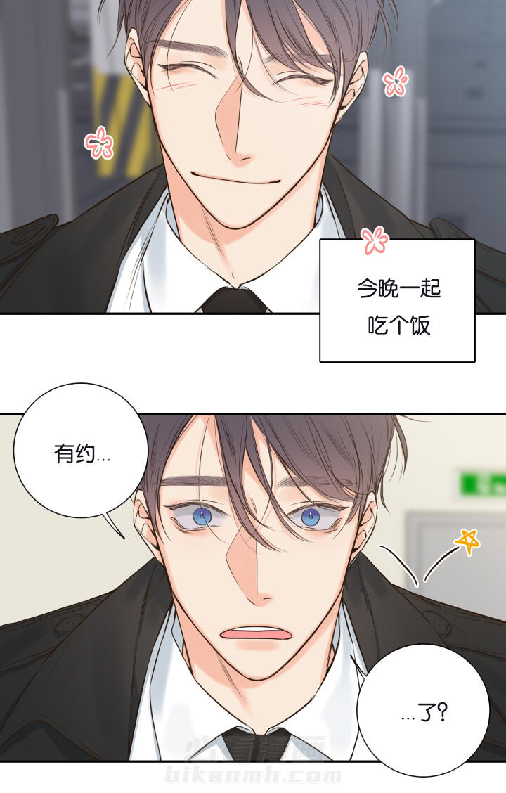 第21话 第21话 隐瞒什么11