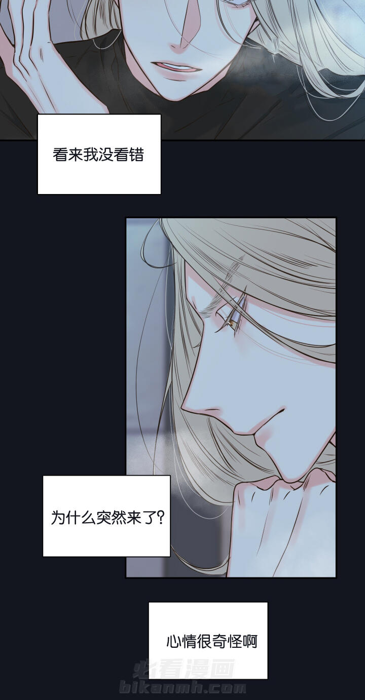 第21话 第21话 隐瞒什么8