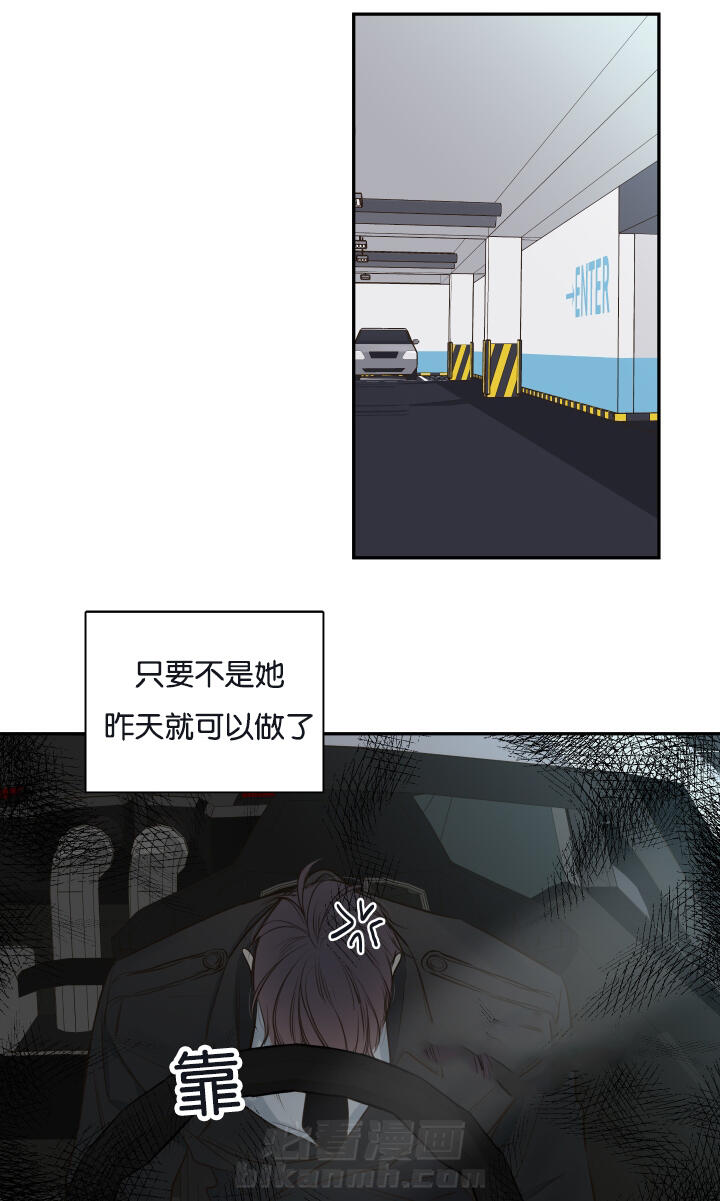 第21话 第21话 隐瞒什么9