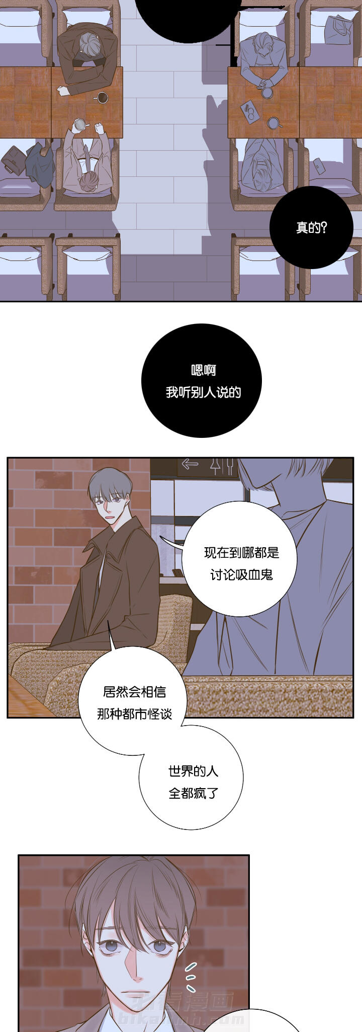 第22话 第22话 会面前男友10