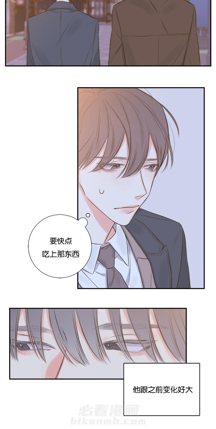 第23话 第23话 朦胧清醒1