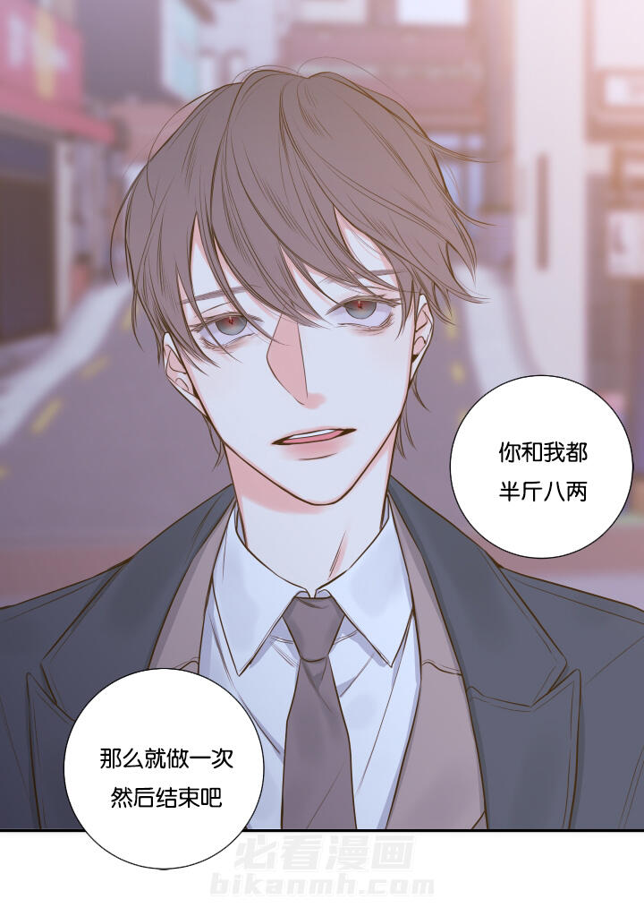 第23话 第23话 朦胧清醒4