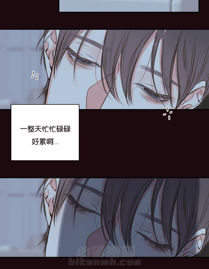 第23话 第23话 朦胧清醒7
