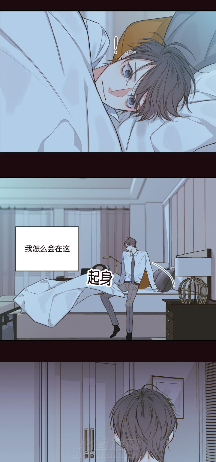 第23话 第23话 朦胧清醒9