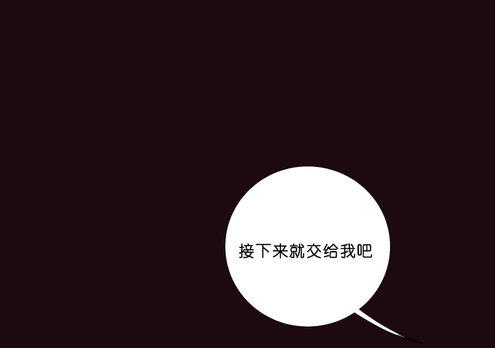 第24话 第24话 成功第一次14