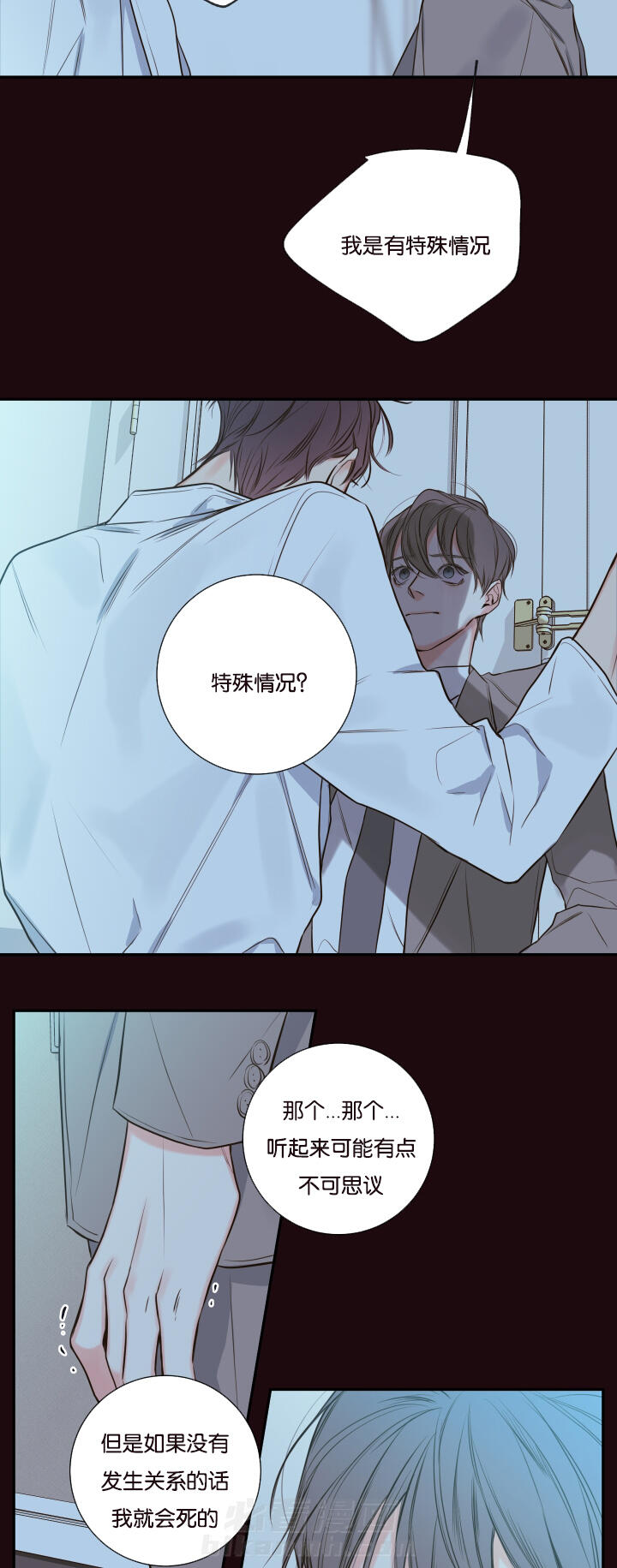 第24话 第24话 成功第一次2