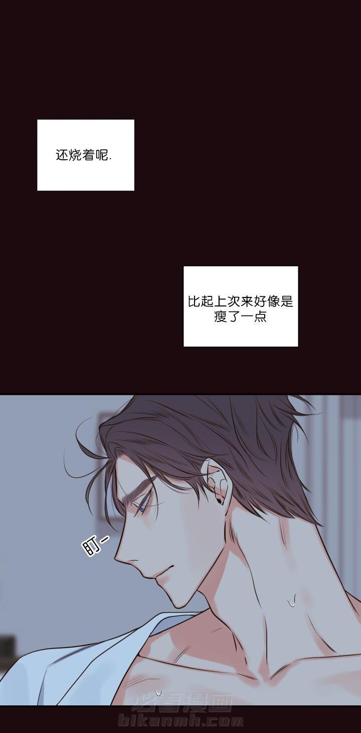 第25话 第25话 请你相信我3