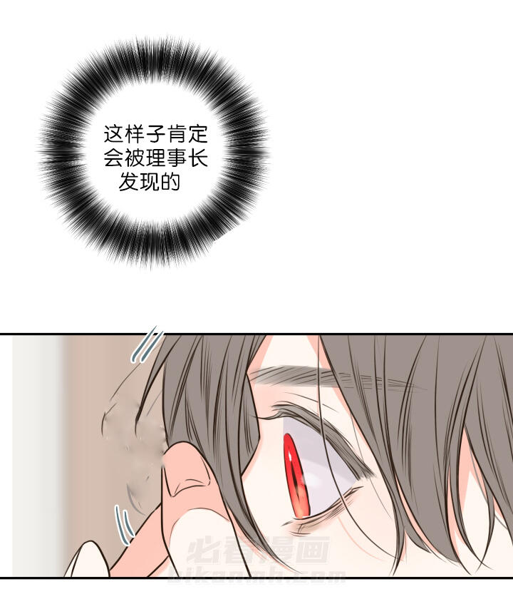 第27话 第27话 失踪0