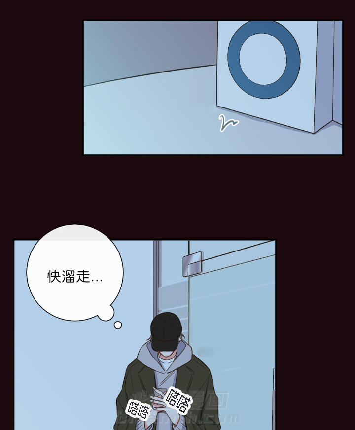 第29话 第29话 总裁10