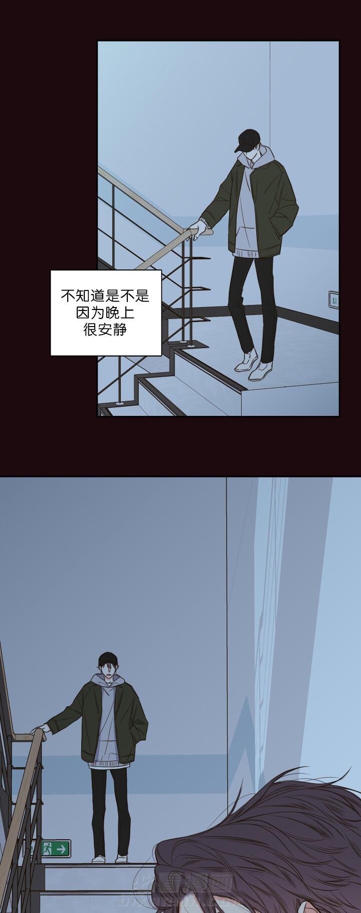 第29话 第29话 总裁13
