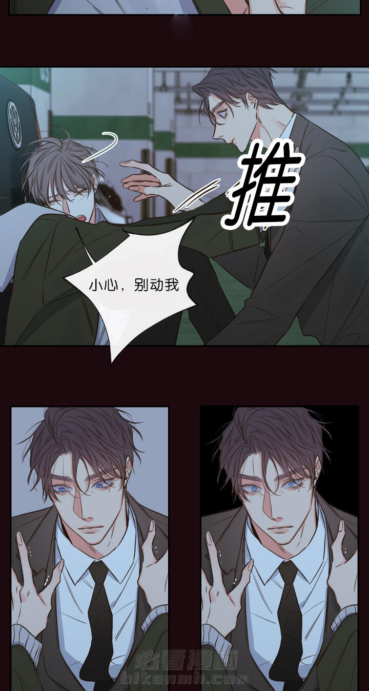 第30话 第30话 煎熬14