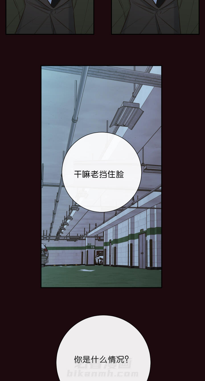 第30话 第30话 煎熬15