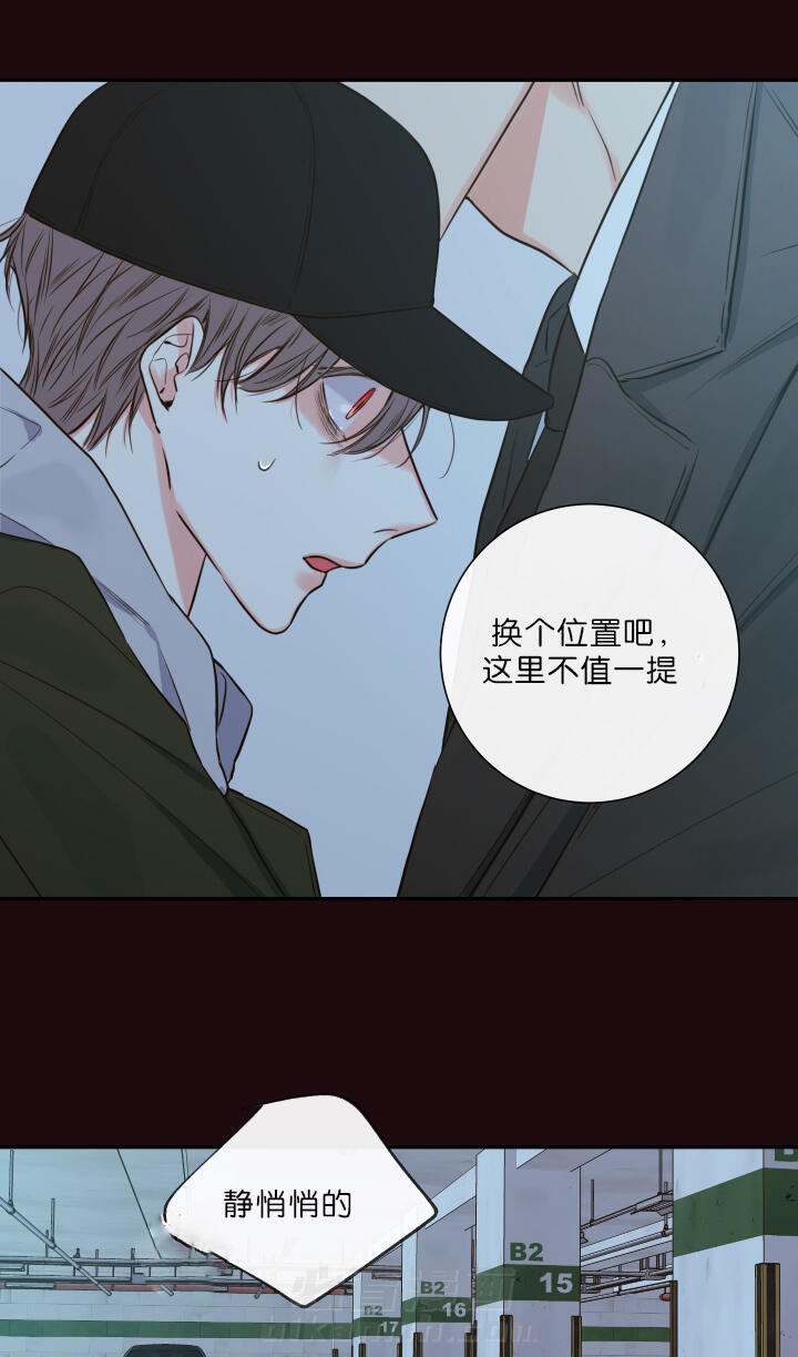 第30话 第30话 煎熬2