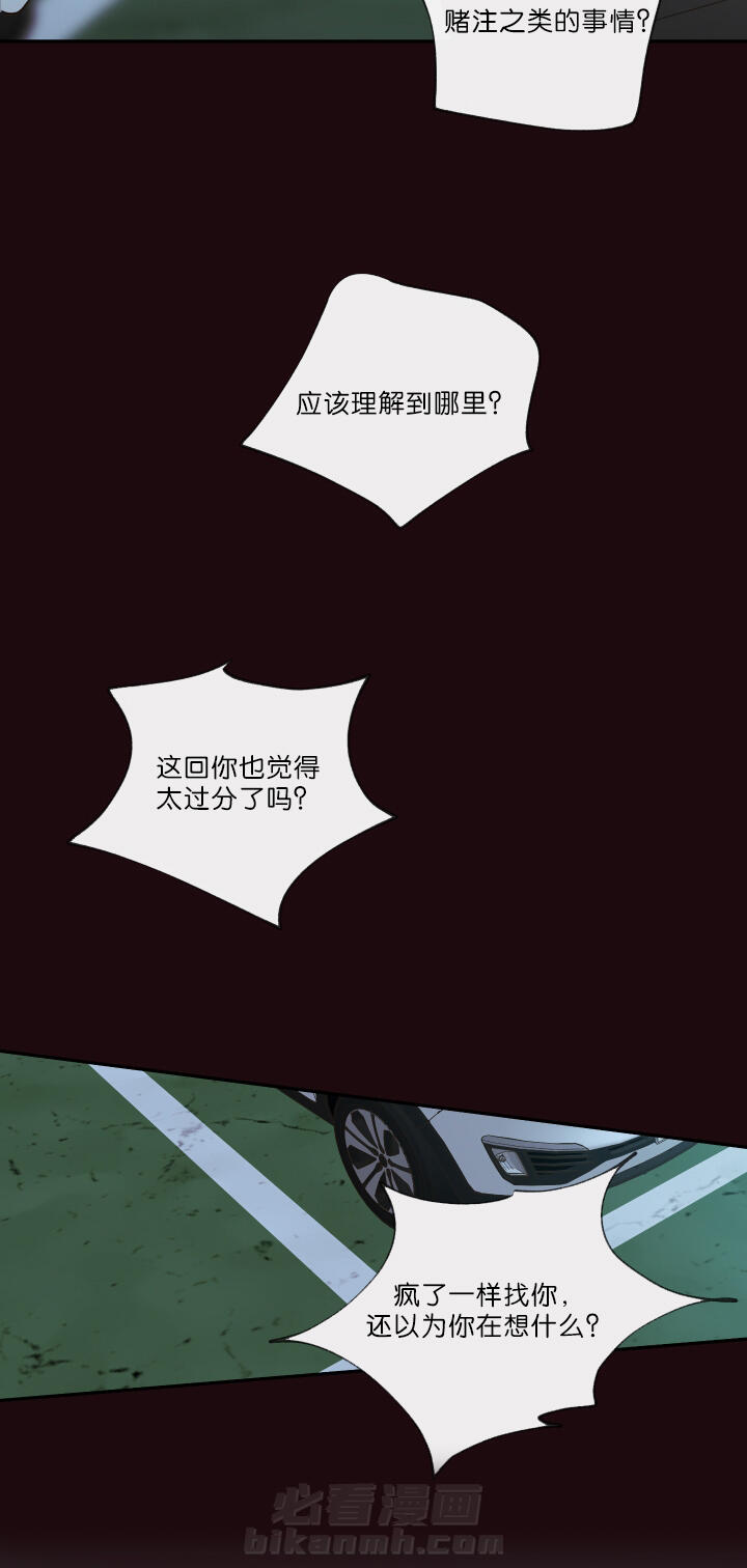 第30话 第30话 煎熬7