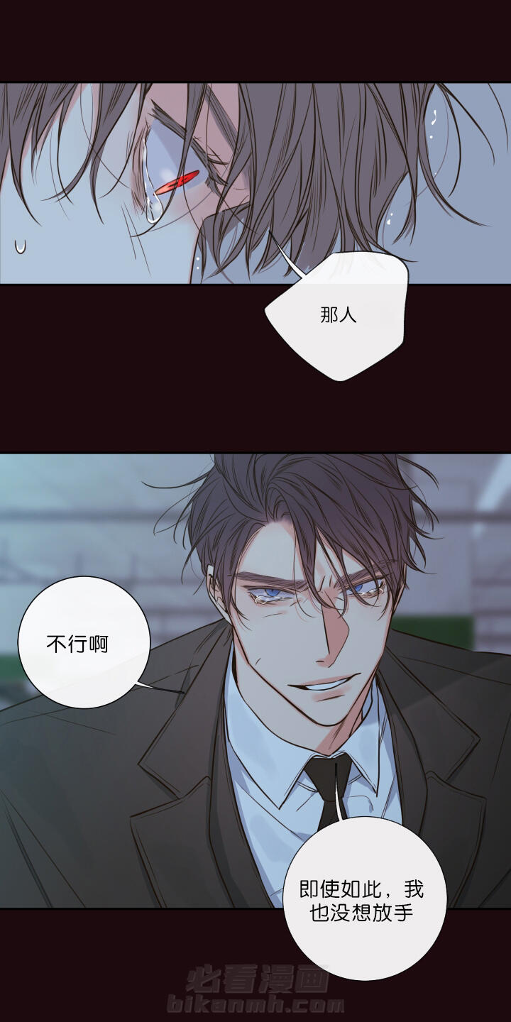 第30话 第30话 煎熬9